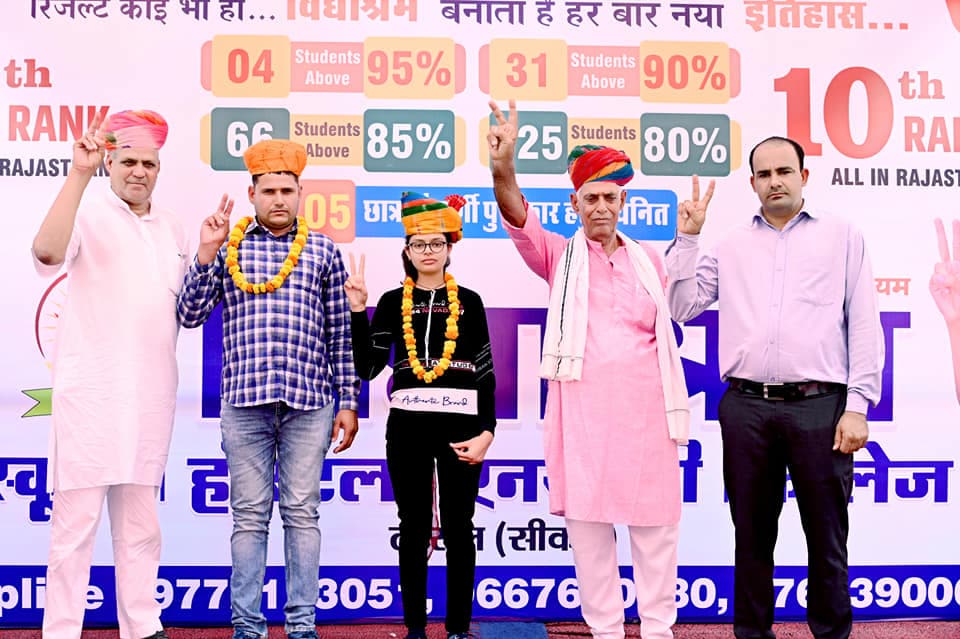 Vidyashram students on campus